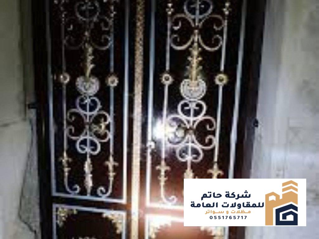 التواصل مع شركة حاتم للمقاولات العامة