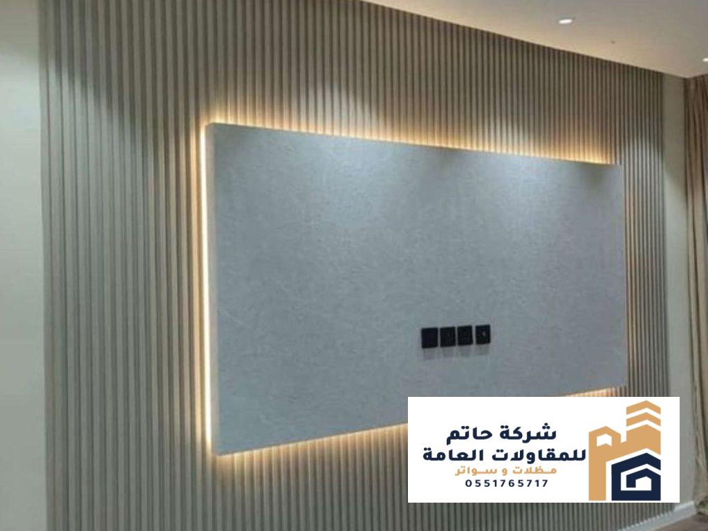 بديل الخشب PVC