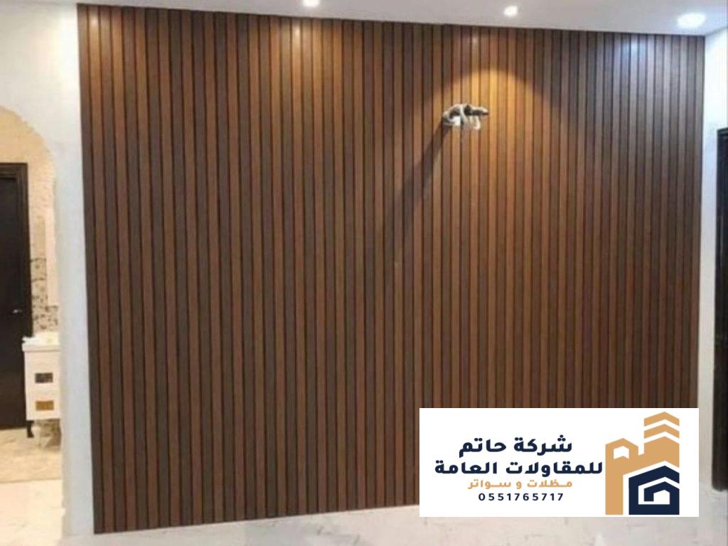 بديل الخشب المستورد عالي الجودة