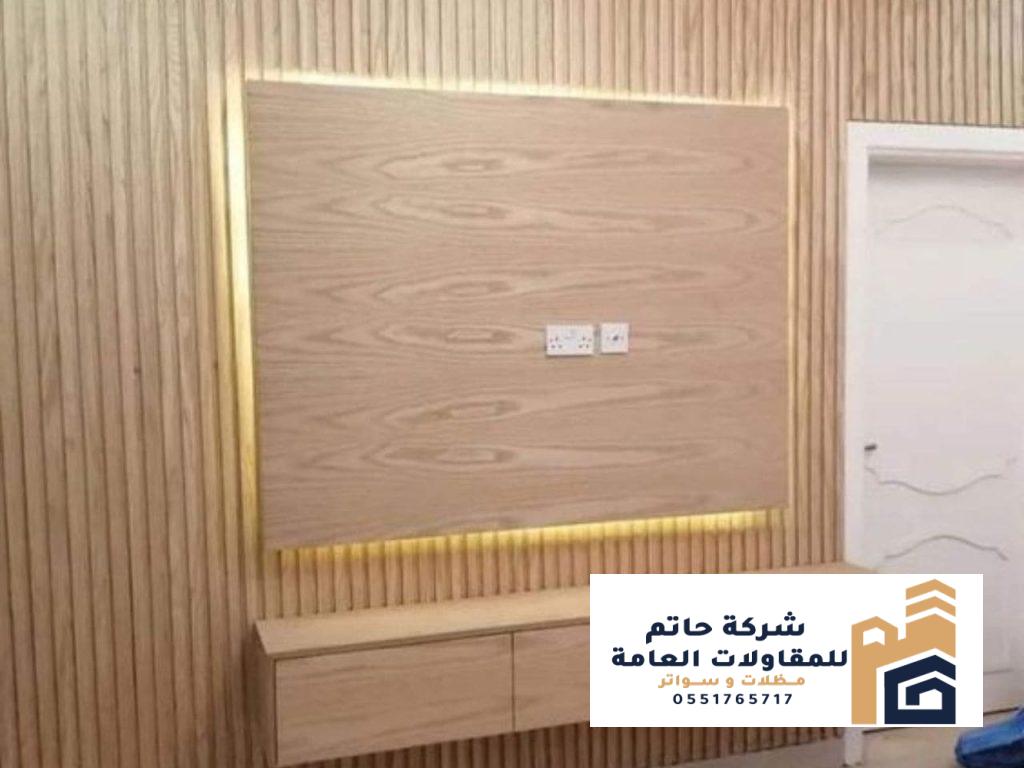 بديل الخشب بتشطيبات فاخرة