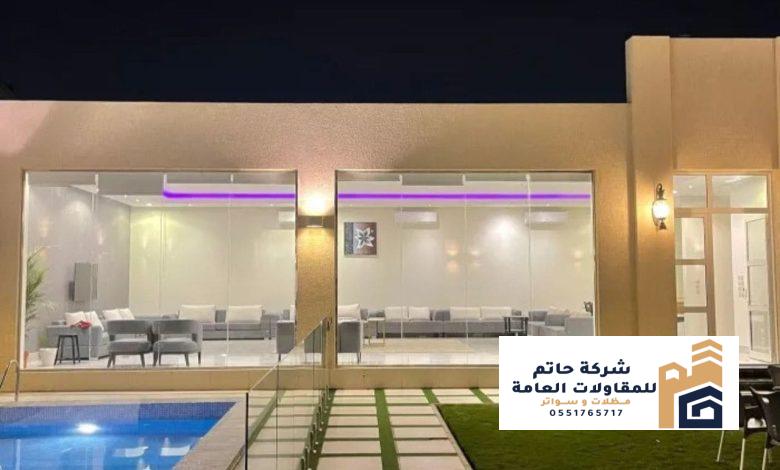 بناء استراحات تسليم مفتاح 2026