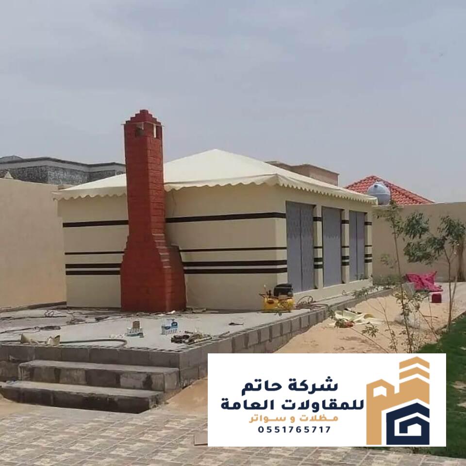 بناء ملاحق جدة
