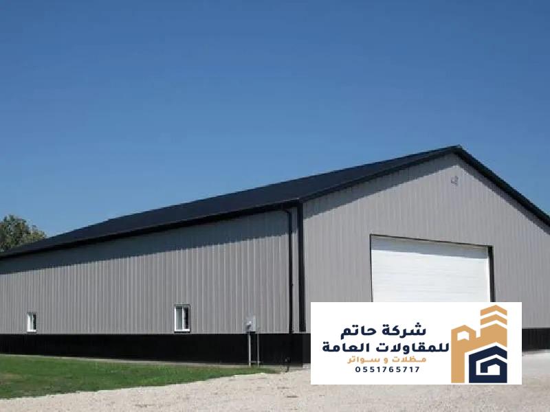 تصميم الهناجر المعدنية والمستودعات 2026