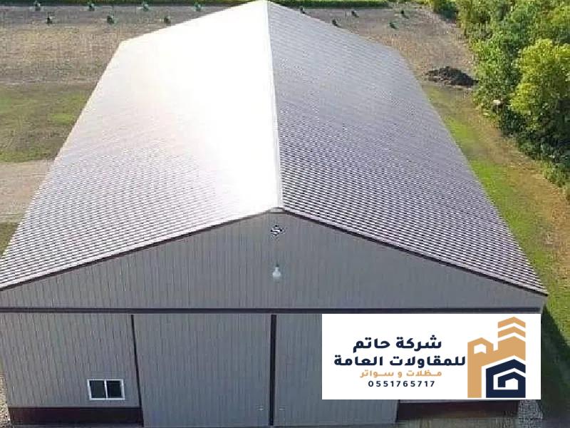تصميم الهناجر والمستودعات الصناعية 2026