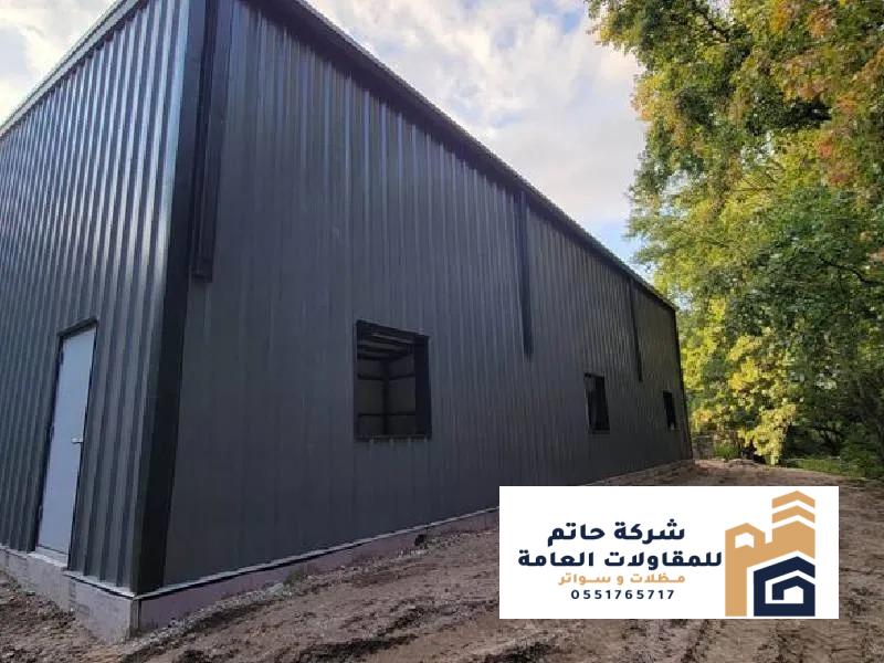 خدمات تصميم وبناء هناجر ومستودعات 2026