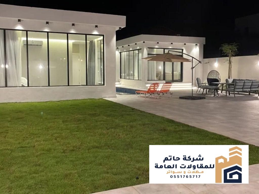 مؤسسة مقاولات لبناء الاستراحات