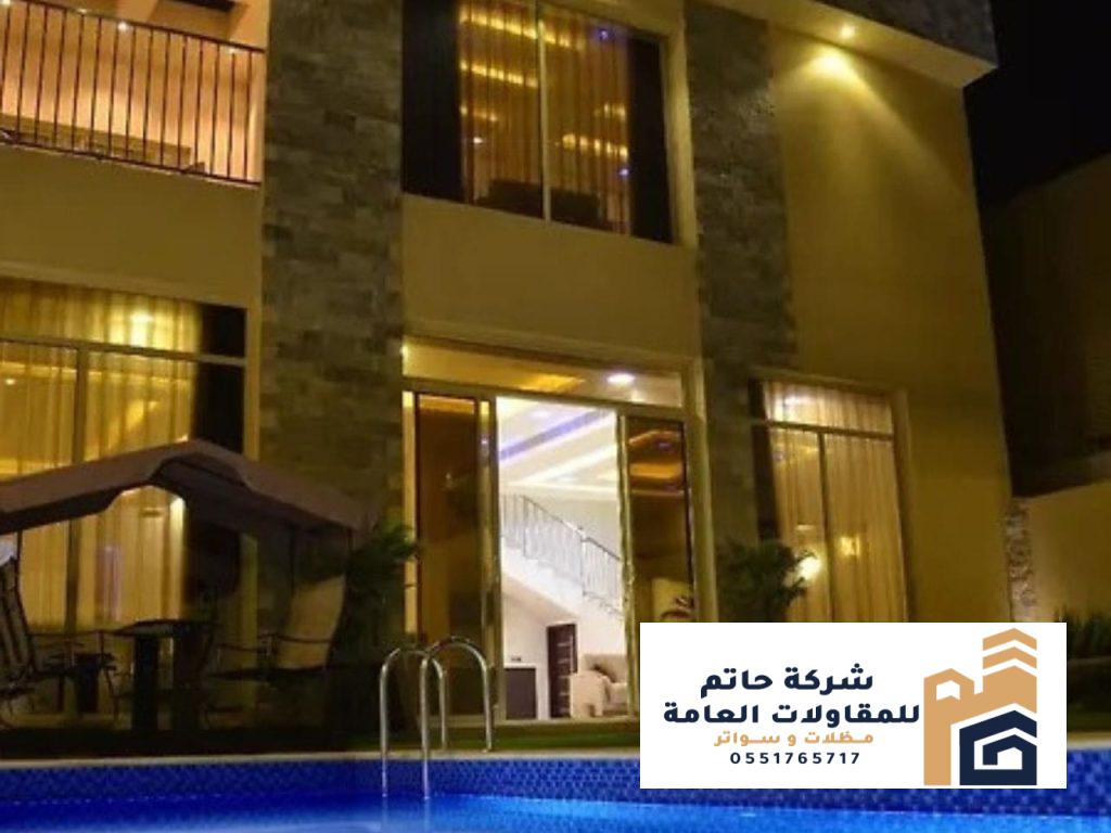 مقاول إنشاء استراحات عصرية