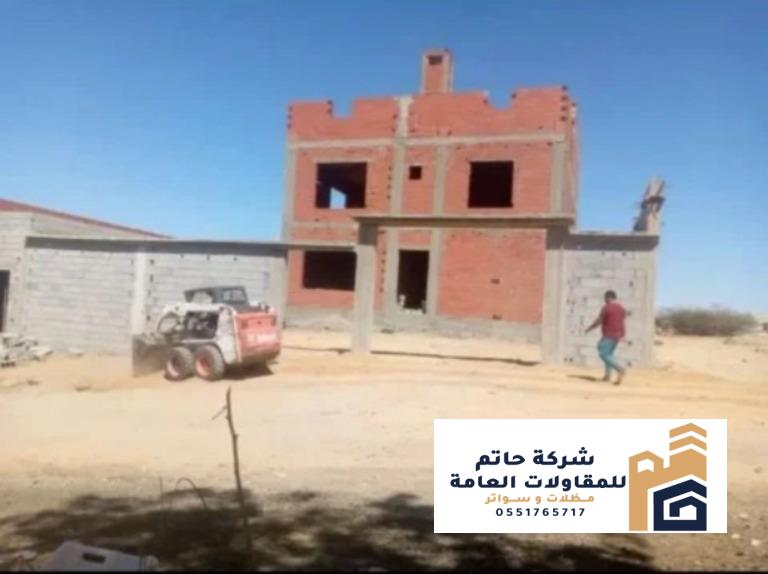 مقاول إنشاء ملاحق سكنية