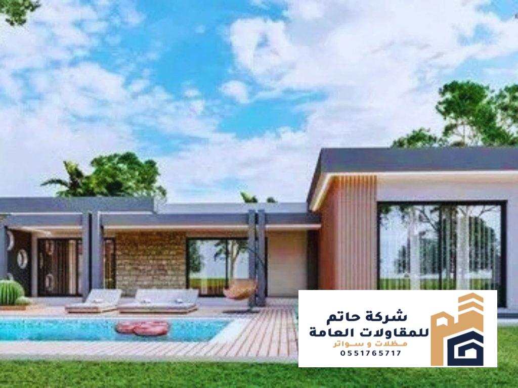 مقاول استراحات عائلية فاخرة