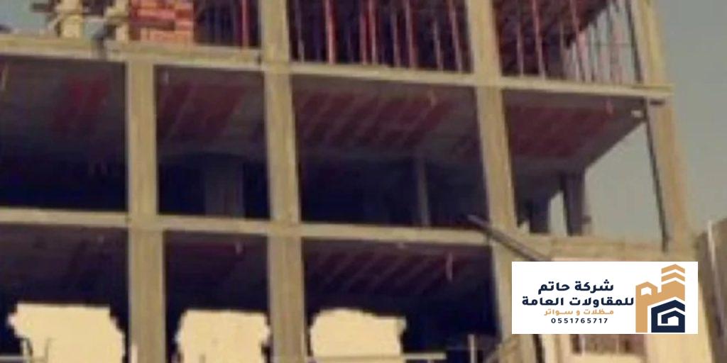 مقاول ملاحق بجدة