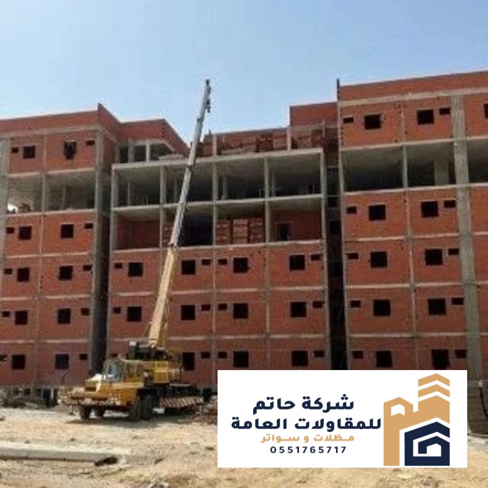 مقاول ملاحق عمال وسائقين