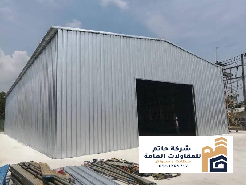 هندسة تصميم مستودعات وهناجر متطورة 2026
