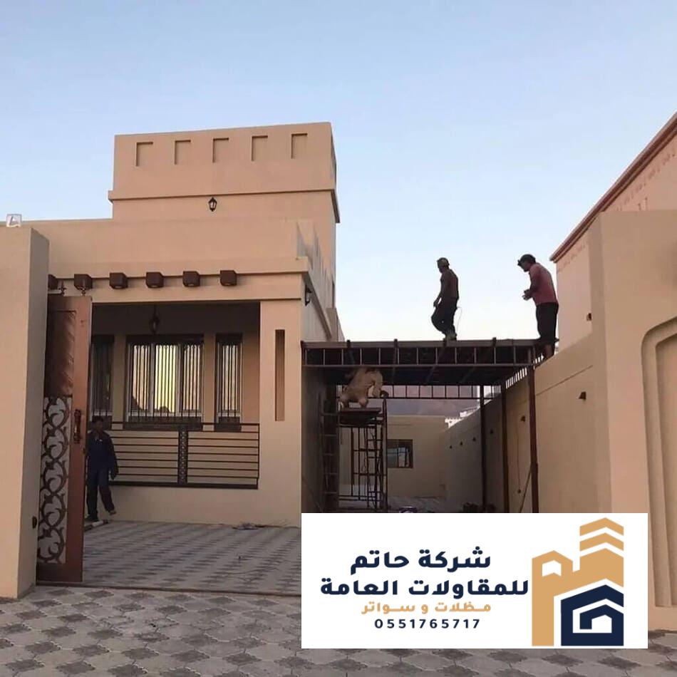 خطوات بناء ملحق خارجي