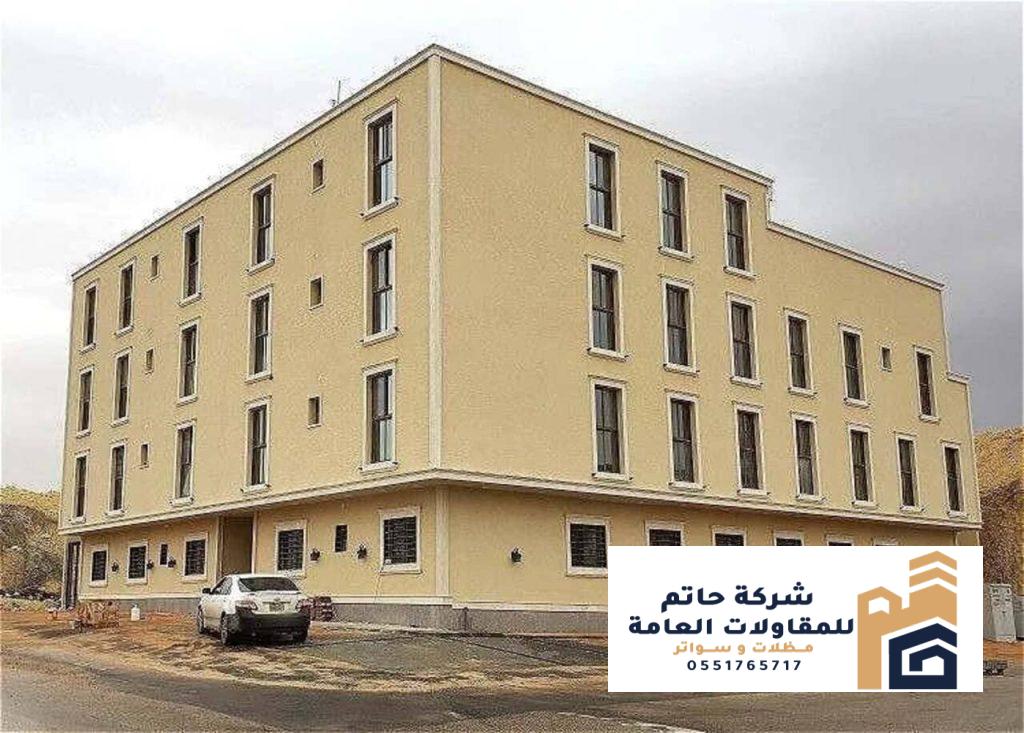 مقاول إنشاء مجمعات وأبراج سكنية فاخرة