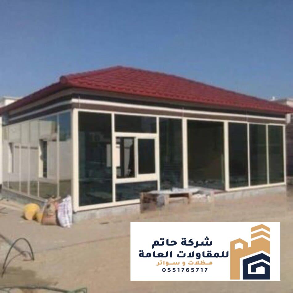 مقاول بناء ملاحق