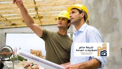 مقاول معماري بناء ابراج 2026