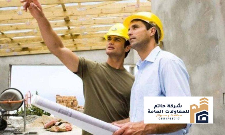 مقاول معماري بناء ابراج 2026