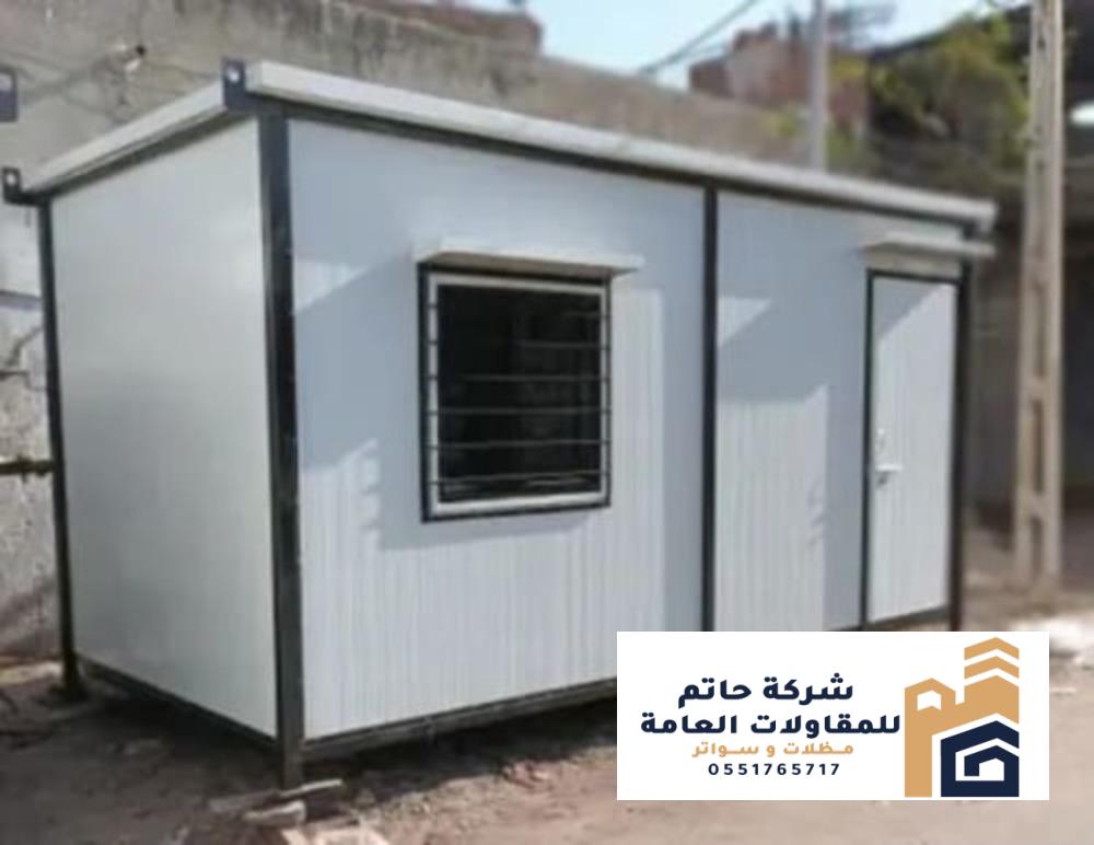 جدول توصيات سماكات الملاحق في الرياض حسب الاستخدام
