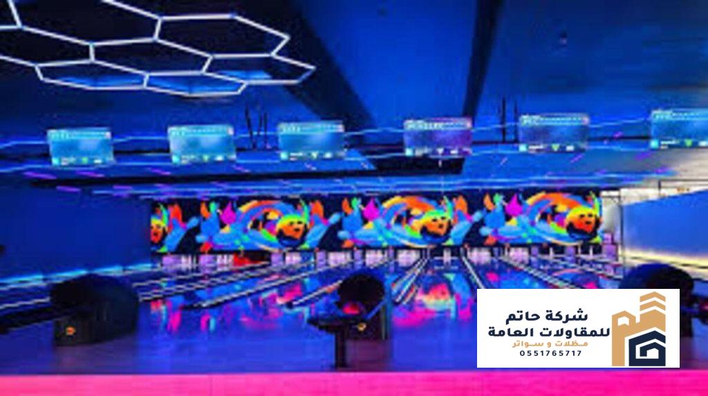 تفاصيل توريد البولينج الاحترافية