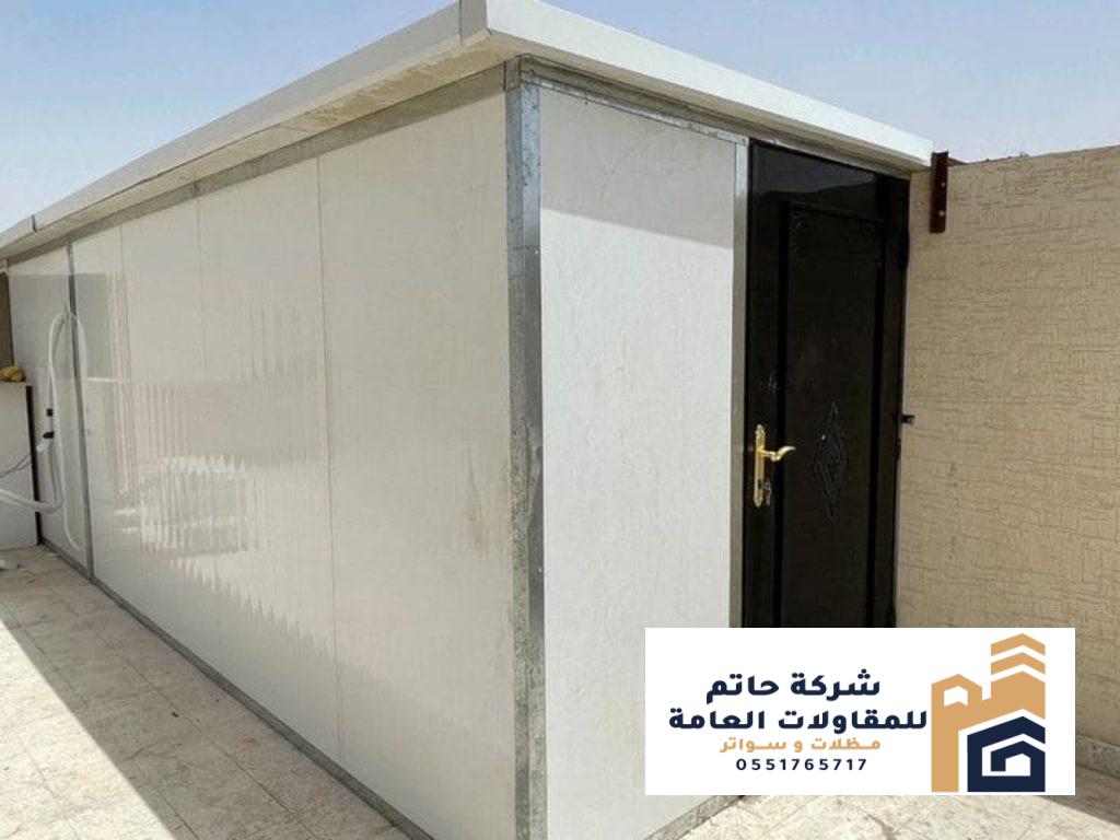 خدمات شركة حاتم للمقاولات العامة