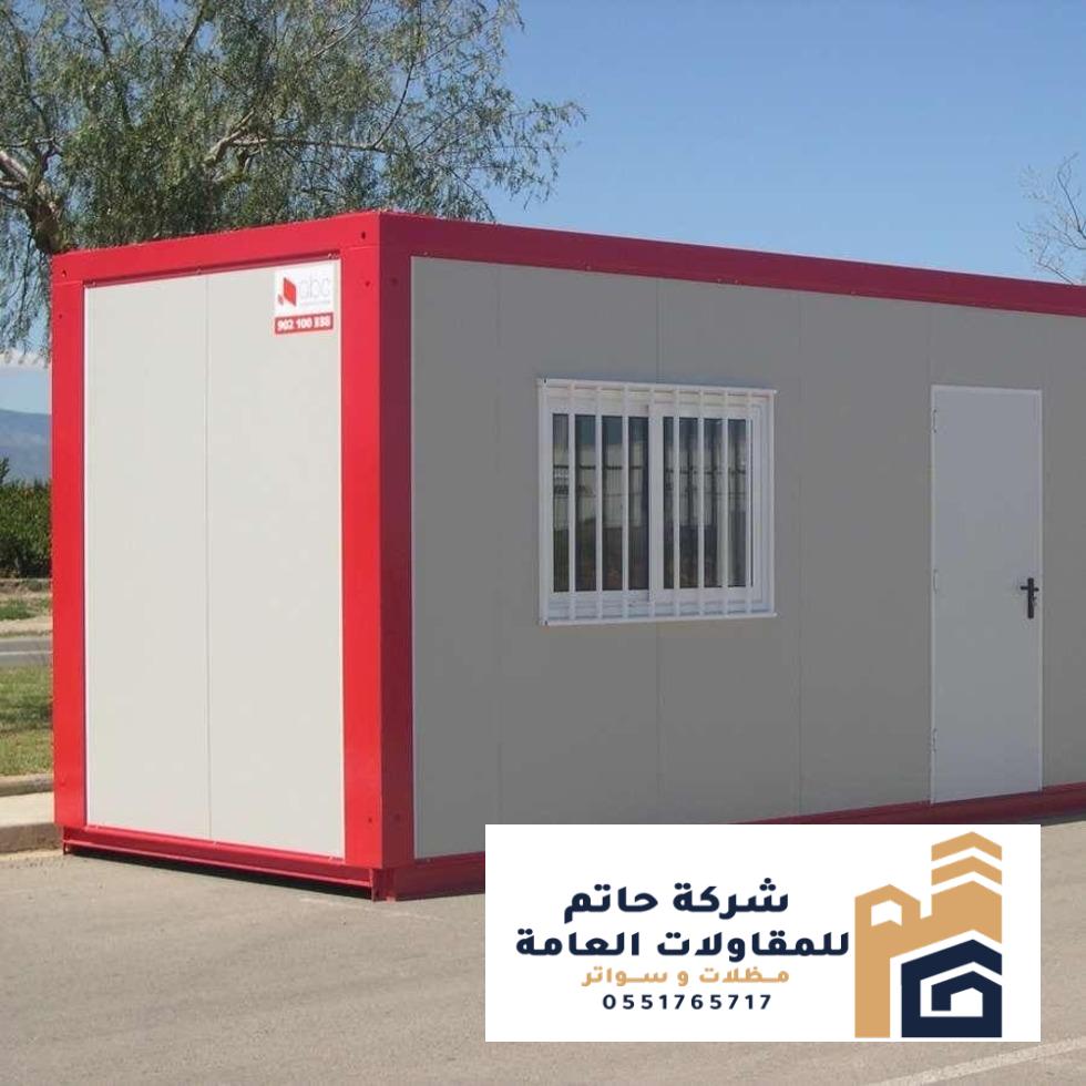 خدماتنا في الرياض