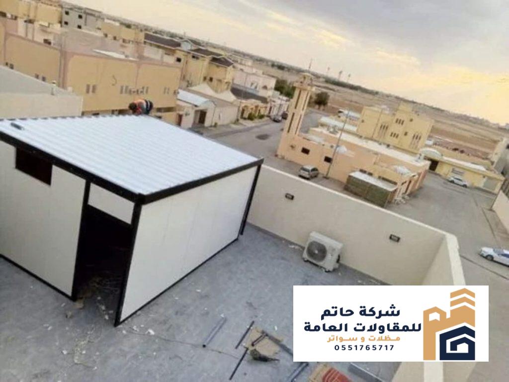 ساندوتش بانل في الرياض
