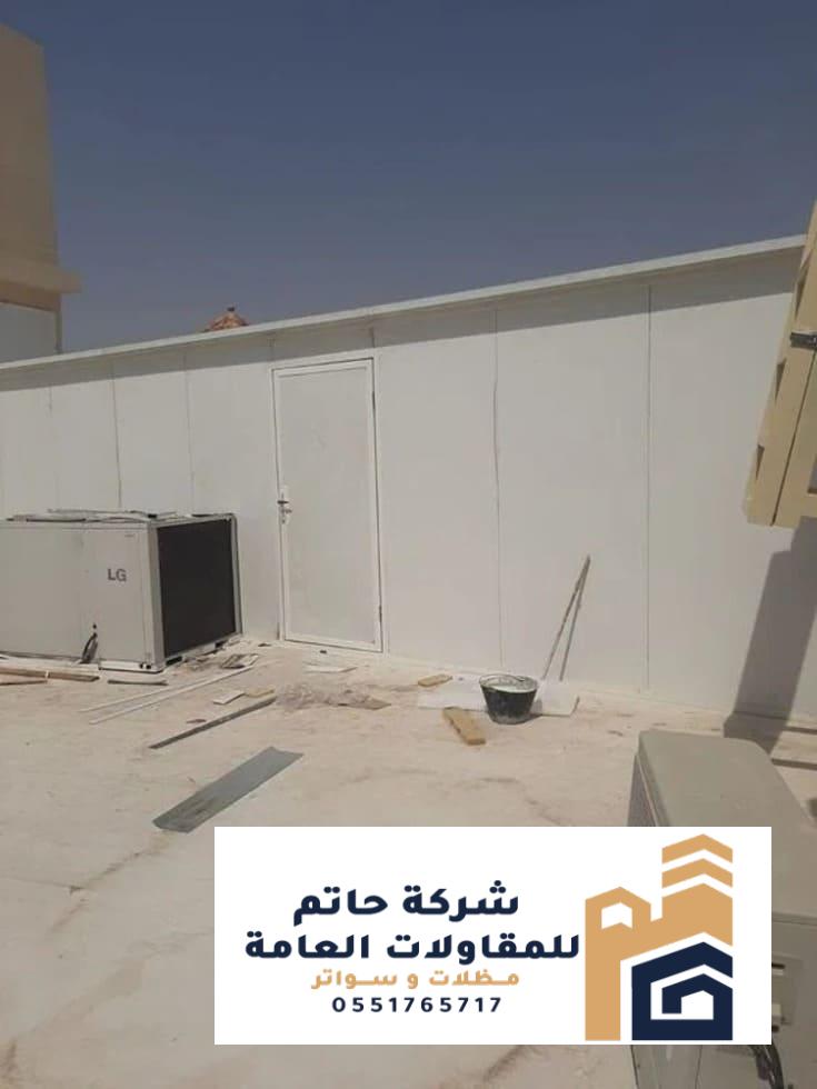 مواصفات ساندويش بانل