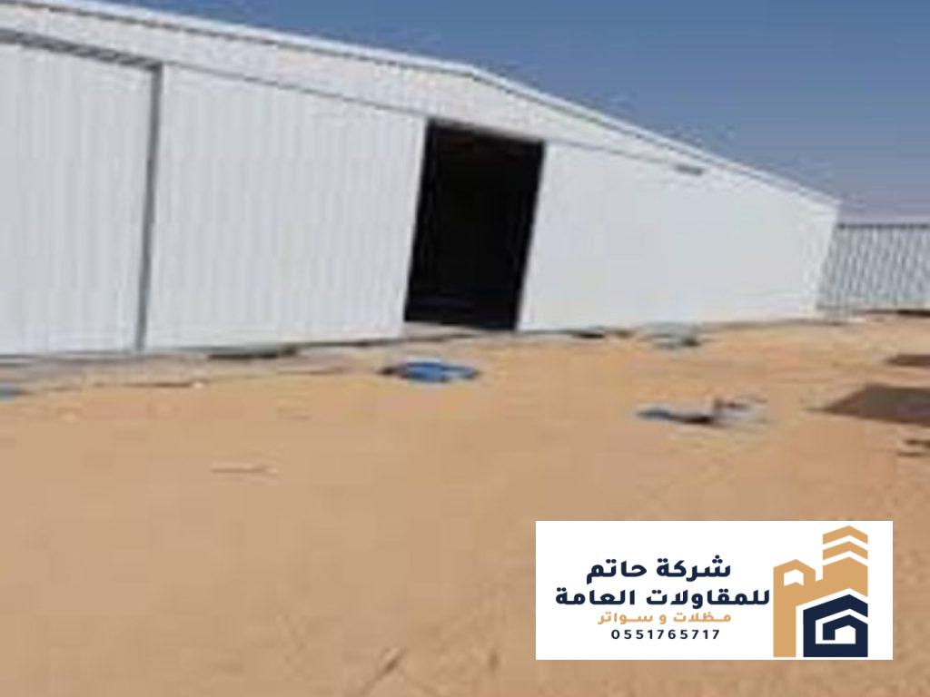 أفضل مقاول ساندوتش بانل في الرياض