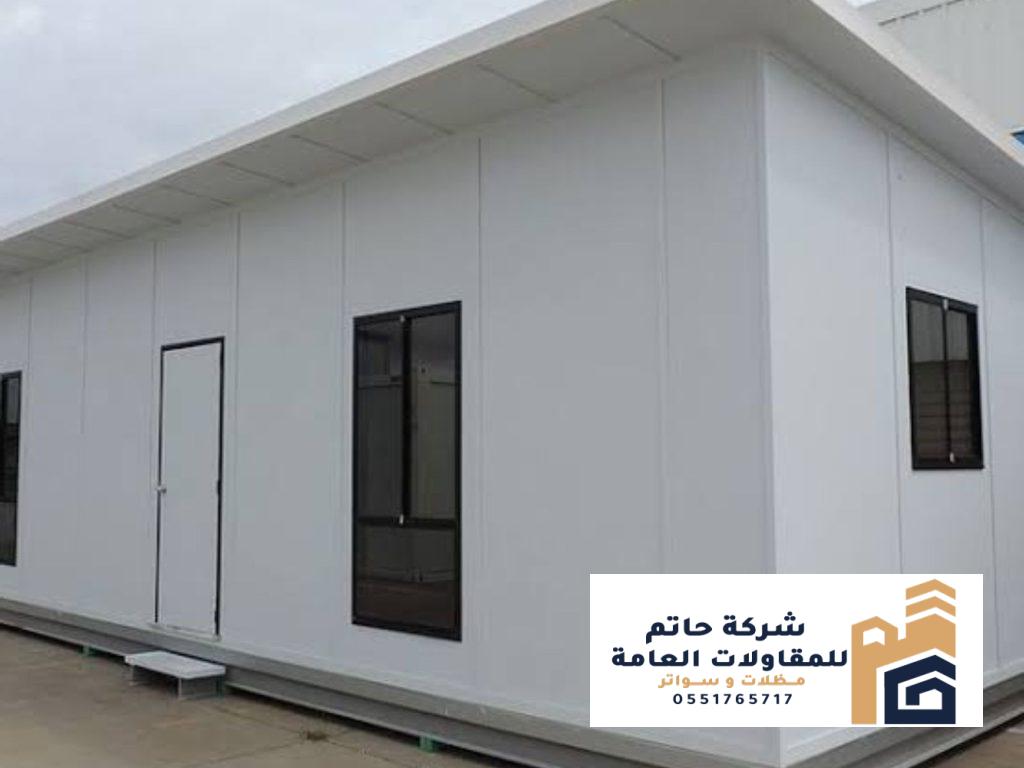 أنواع وأسعار سندويش البانل