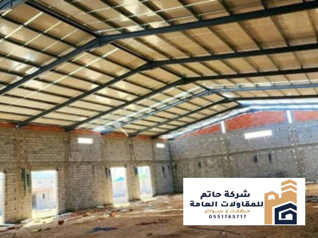 إنشاء هناجر ومستودعات ساندوتش بانل في الرياض