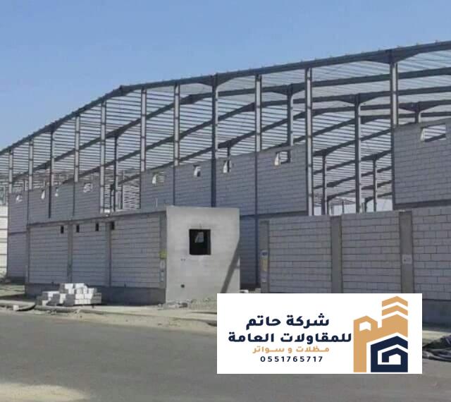 اسعار تركيب الهناجر