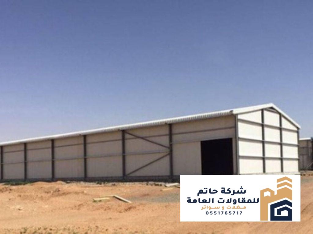 تنفيذ مستودعات ساندوتش بانل الرياض