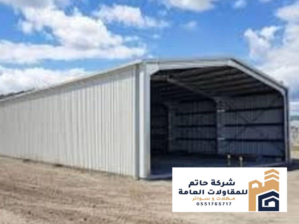 توريد مستودعات ساندوتش بانل الرياض