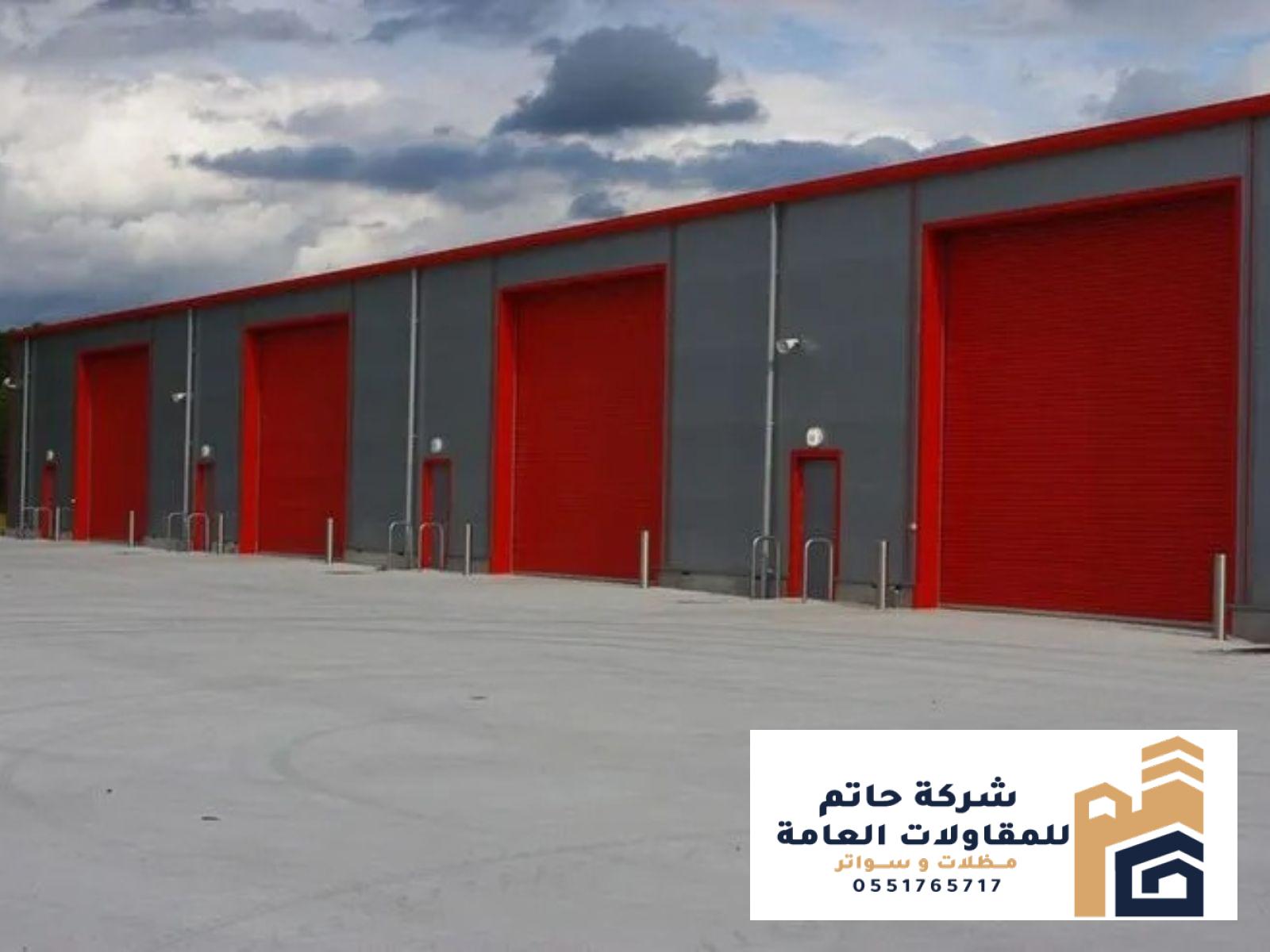 خطوات بناء وتصميم الهناجر والمستودعات باحتراف