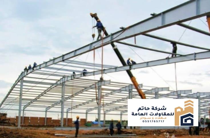 مراحل بناء هناجر الحديد من التصميم حتى التسليم