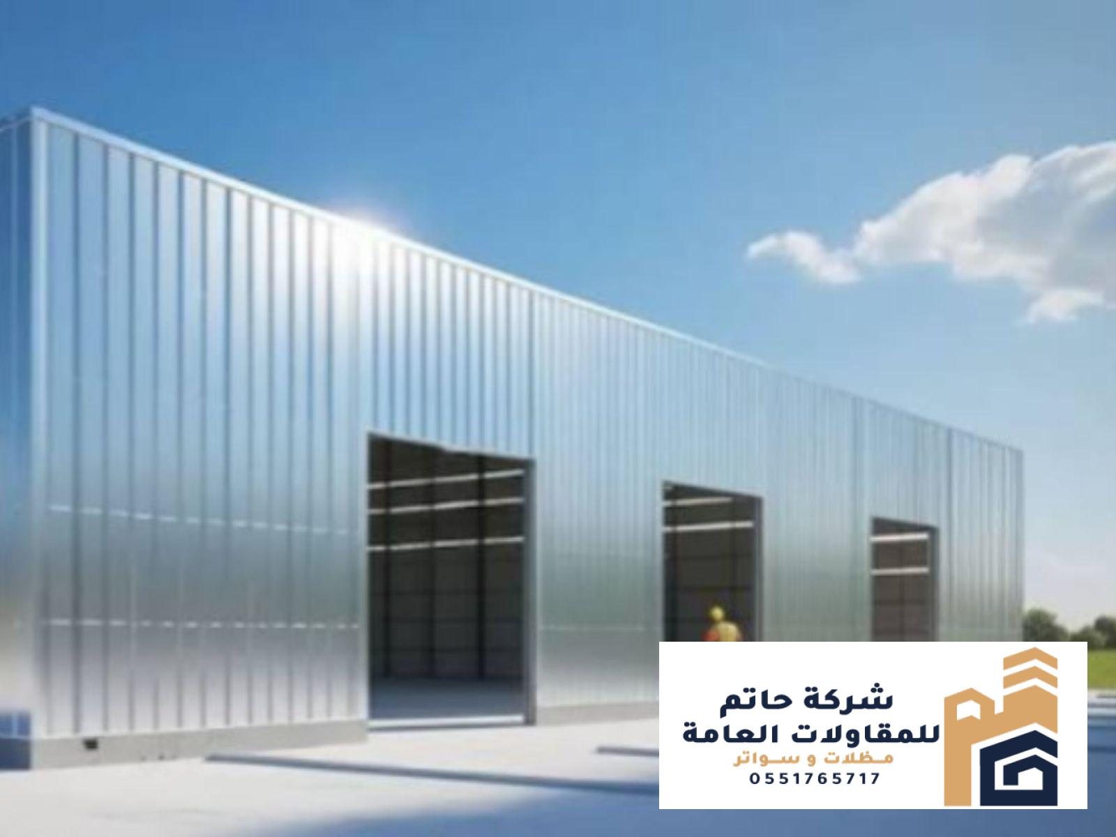 مستودعات ساندوتش بانل الرياض