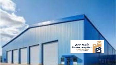 مقاول مستودعات ساندوتش بانل بالرياض بأسعار تنافسية