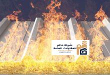 أفضل أنواع الساندوتش بانل المقاوم للحريق والصوت والرطوبة العالية