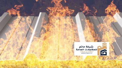 أفضل أنواع الساندوتش بانل المقاوم للحريق والصوت والرطوبة العالية