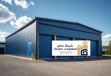 تركيب تكلفة بناء هناجر ساندوتش بانل في الرياض بالرياض