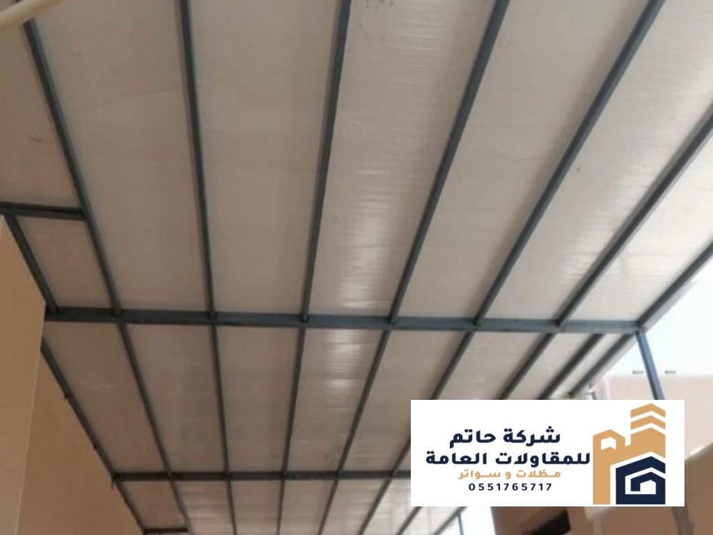 سقف ساندوتش بانل