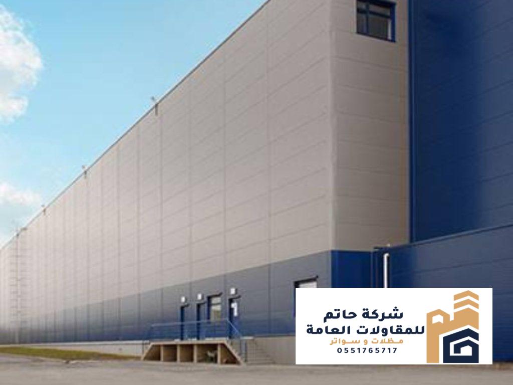 سندوتش مناسب العوامل الجوية