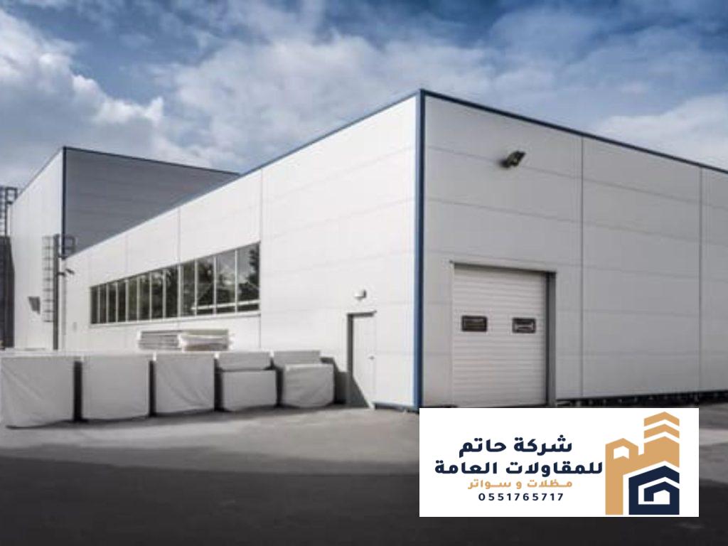 نصائح عملية من خبراء شركة حاتم للمقاولات العامة
